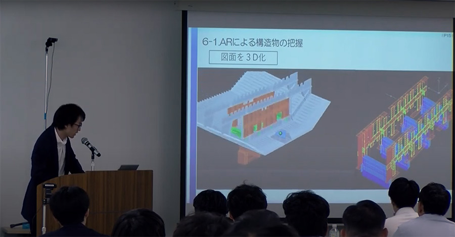 工事技術発表会