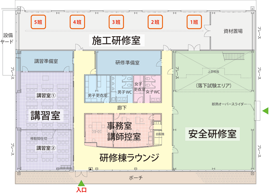つくば研修センター