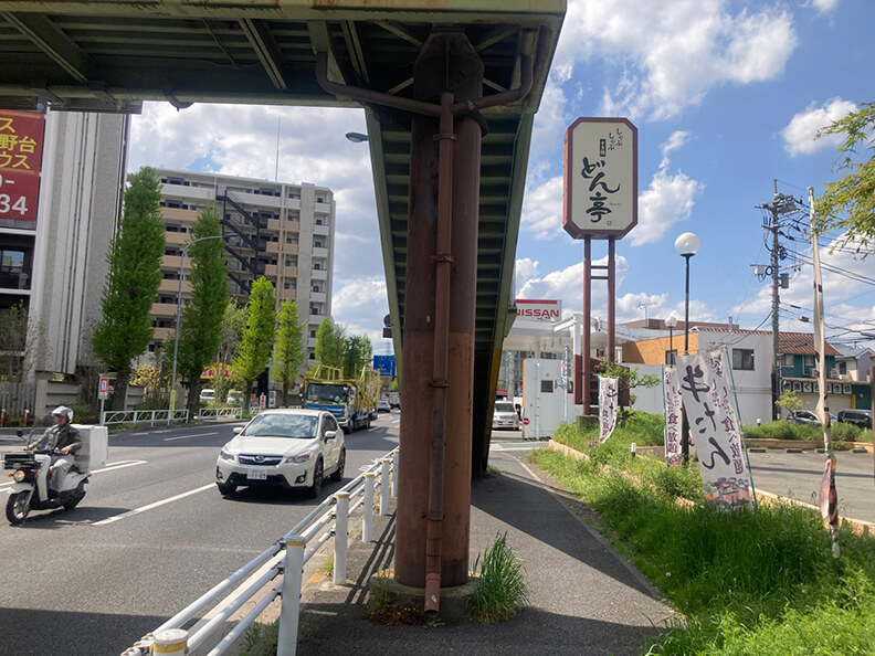 草刈り及び人工芝の設置 東京都