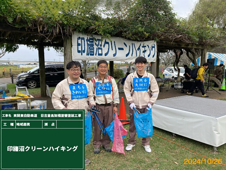 印旛沼クリーンハイキング 千葉県