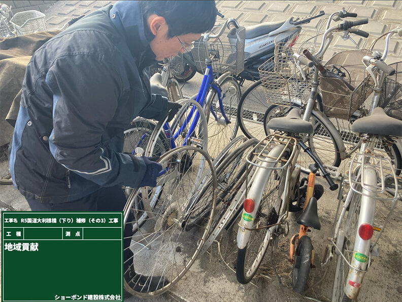 現場事務所付近の市営駐輪場の清掃・美化活動 千葉県