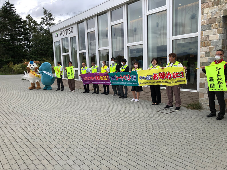 交通安全啓発活動 北海道