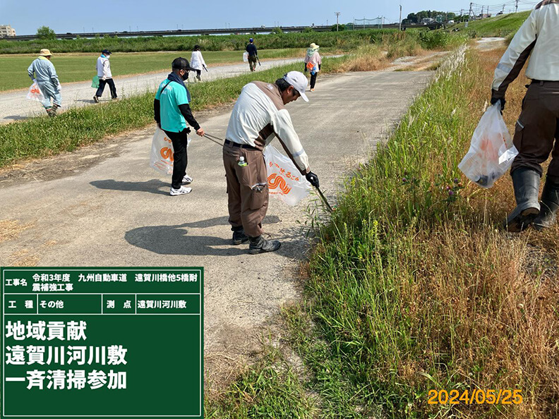 遠賀川河川敷の一斉清掃への参加 福岡県